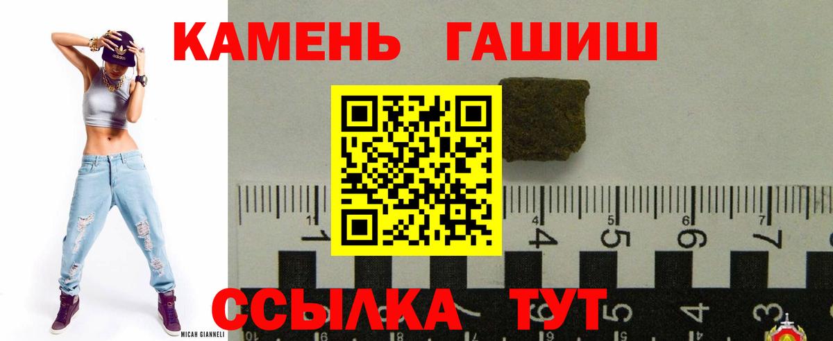 даркнет сайт  Вход с VPN  Алексин  ГАШ хэш  ГАШИШ hashish  ГАШ 