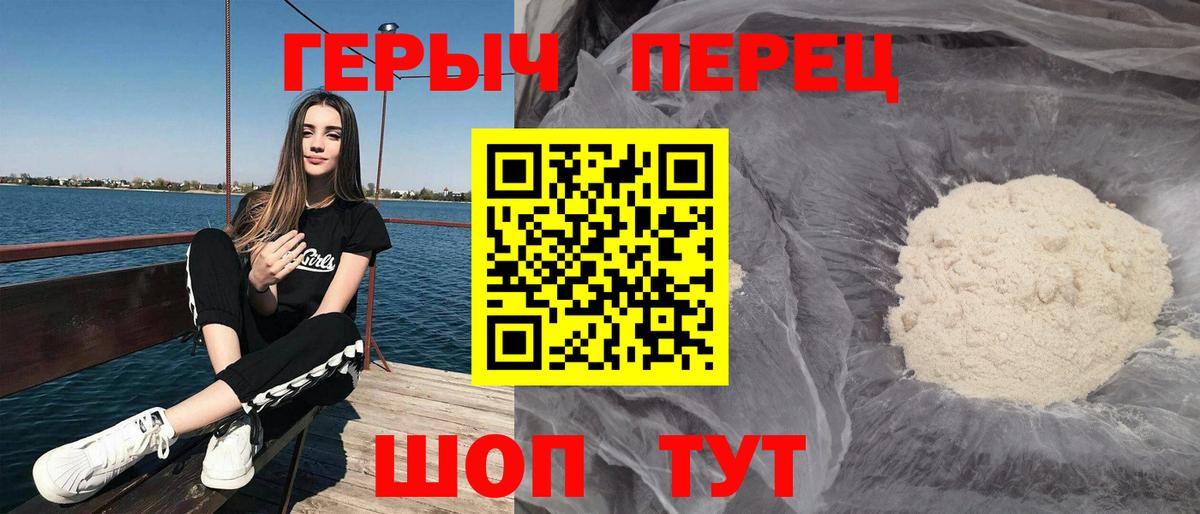 Героин афганец Алексин