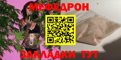 spice Анжеро-Судженск
