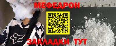 spice Анжеро-Судженск
