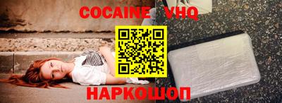 spice Анжеро-Судженск
