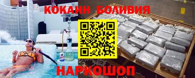 spice Анжеро-Судженск