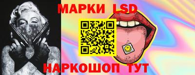 spice Анжеро-Судженск