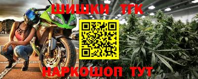 spice Анжеро-Судженск