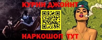 spice Анжеро-Судженск