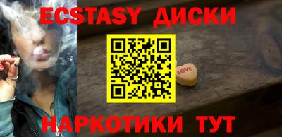 не бодяженный Ангарск