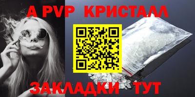 spice Анжеро-Судженск
