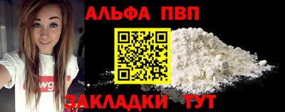 spice Анжеро-Судженск