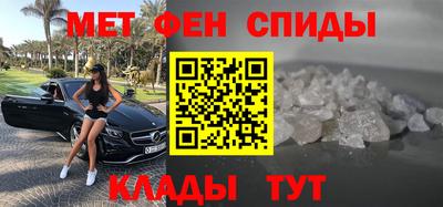 spice Анжеро-Судженск
