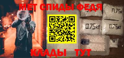 spice Анжеро-Судженск