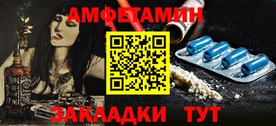 2c-b Янаул