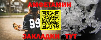 mix Анапа