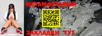 не бодяженный Ангарск