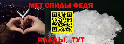 spice Анжеро-Судженск