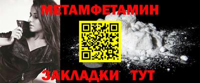 spice Анжеро-Судженск
