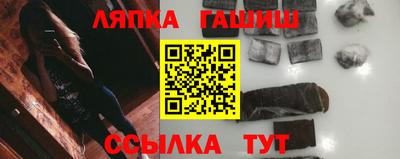 spice Анжеро-Судженск