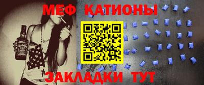 spice Анжеро-Судженск