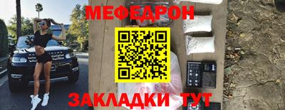mix Анапа