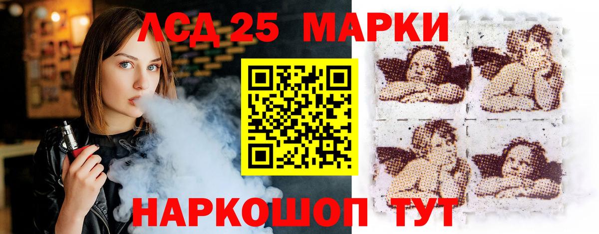 LSD-25 экстази кислота  Вход с VPN  Алексин 