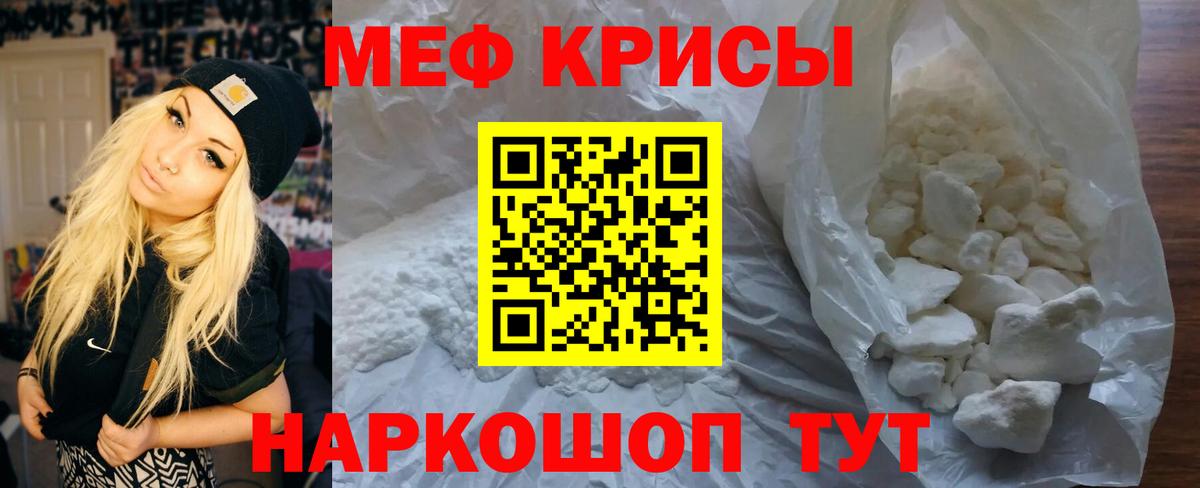 Алексин  МЯУ-МЯУ  Вход с VPN  mega как зайти  Мефедрон 4 MMC  Меф кристаллы 