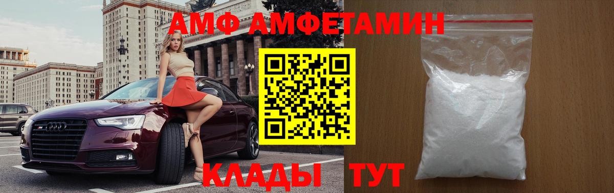 Первитин мет  Первитин мет  Метамфетамин  Алексин  Вход с VPN 
