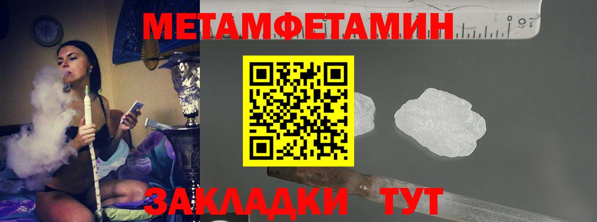 Первитин витя Алексин